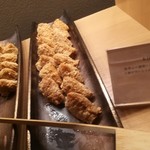 厨翠山   - 今回の夜食はおいなりさん