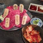 高屋敷肉店 - いつもの盛り合わせ♥
            肉の味が濃いんですーーー！