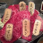 高屋敷肉店 - 