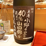 銀座 しのはら - 