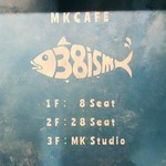 MK CAFE - 38ismのロゴがかわいい！