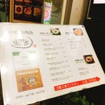 神仙ソルロンタン - 