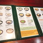 神仙ソルロンタン - 