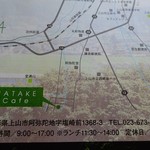 HATAKE STYLE - お店のざっくりした地図