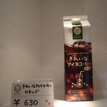 オアシス珈琲 - 