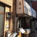 鳥千 - お店