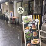 ショーグンバーガー - 外観