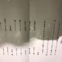 祇園 にしかわ - 