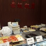 赤坂飯店 - 