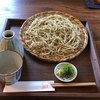 手打ち蕎麦 くげ