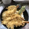 天丼かえん