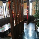 揚子飯店 - 店内