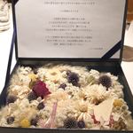 レストランエール - 