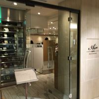 レストランエール - 