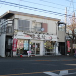 らーめん 次男坊 - 