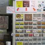 らーめん 次男坊 - 