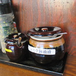 らーめん 次男坊 - 