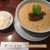 美華園 新橋店