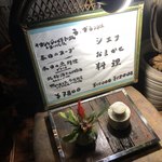 ラ・ブランシュ - 