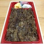 Kakiyasu Dining - 