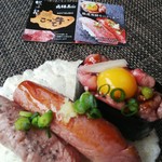 飛騨 こって牛 - 