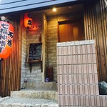 Izakaya Donguri - 