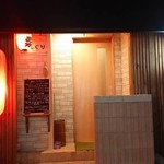 Izakaya Donguri - 