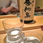 鮨 さかい - 善知鳥 大吟醸