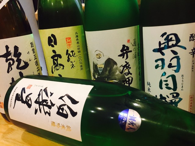 居酒屋 どんぐり - 石巻（居酒屋）の写真