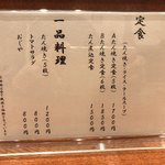 牛たん料理 閣 - 