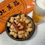 北菓楼 - ビールによく合う！