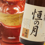 Izakaya sampachi fukuchiyamaten - 日本酒3種380円