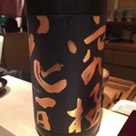 艪 - 究極の花垣