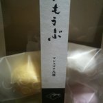 笹屋伊織 - 料理写真:ぎもうぶ　マシュマロ大福