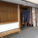 Sakana no Sake Robataya - 