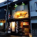 隠れみの - 和風居酒屋らしさ溢れる外観