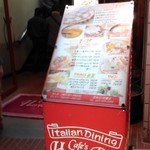 イタリアンダイニング カフェ ハーレーパーク - 看板