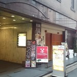 にく寿司食べ放題と0円飲み放題 個室肉バル 29○TOKYO - 