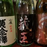 Sankairi Seibou - 今日の飲んだのは、田林、蔵王、小金井澤
