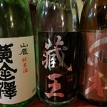 山海里 清ぼう - 今日の飲んだのは、田林、蔵王、小金井澤