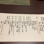 緑水亭 勝浦別館 翠海 - 