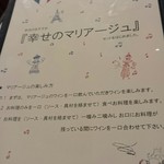 赤白 ホワイティ梅田店 - 