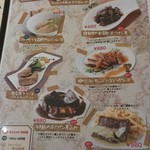 赤白 ホワイティ梅田店 - 