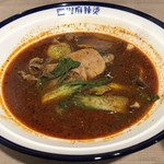 四川麻辣湯 - 麻辣湯