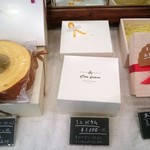 コン フォーコ - バウムはミニ1100円を購入