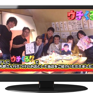 なんじゃもんじゃ_1