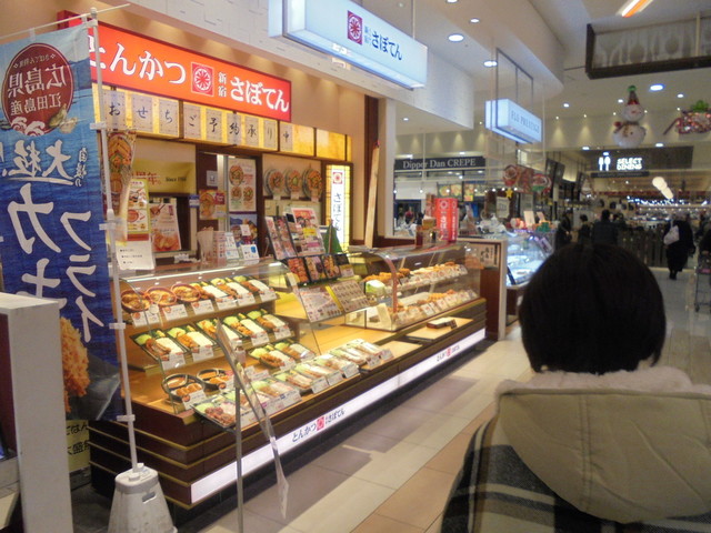 とんかつ新宿さぼてん イオンモール東久留米 東久留米 とんかつ 食べログ とんかつ新宿さぼてん イオンモール東久留米 東久留米 とんかつ 食べログ