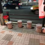 焼肉 静龍苑 - 2017年（平成29年）12月