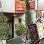 外観２０１７年１２月