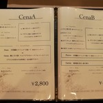 il Ktutti - 魅惑的なお料理が詰まった、お値段以上に満足できるディナーコース